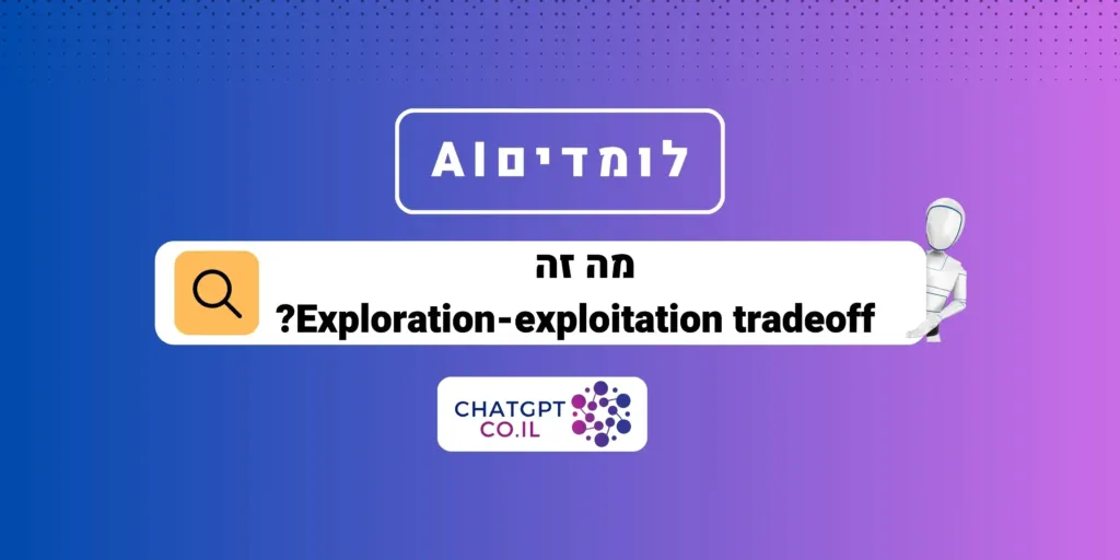 what is exploration exploitation tradeoff